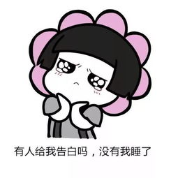 卖萌可爱表情包养我养我我敲可爱的