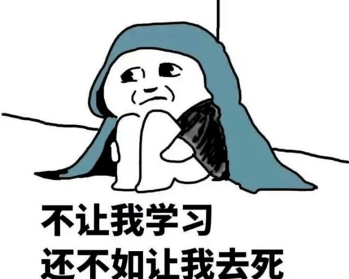 为什么今年考研,大家普遍丝毫不慌
