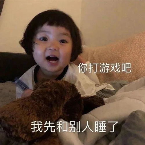 表情包有种拿钱侮辱我