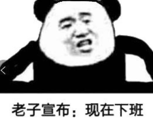 有哪些表情包开心笑话