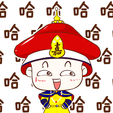 正能量表情包女爱你