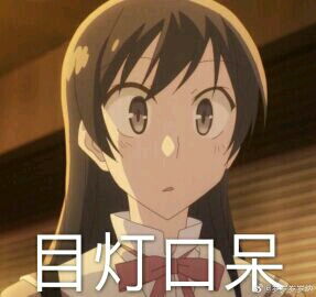 终将成为你充电表情
