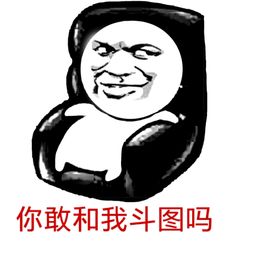 可爱动态表情包抖音小猪