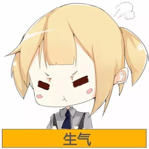 少女前线表情包