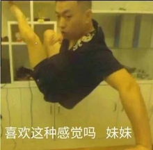 国服第一劫tp回日本与黑丝女网友真人对线,家乡花姑娘还是好看呀