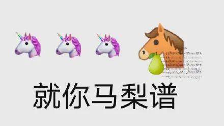 电竞暴打天才少年