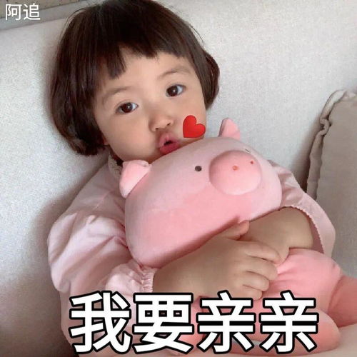 红包表情包可爱罗熙