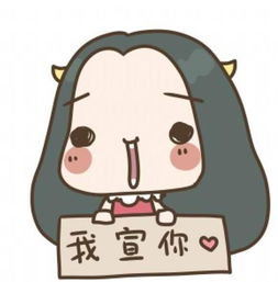 35岁头像男卡通伪科学