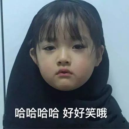 权律二表情包只要我吃的够快,体重就追不上我