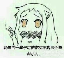 b站98亿手办表情包大全2233娘手办98亿梗动图合集娱乐资讯