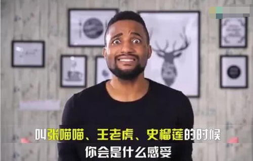 蜜汁微笑表情包黑人德安杰洛