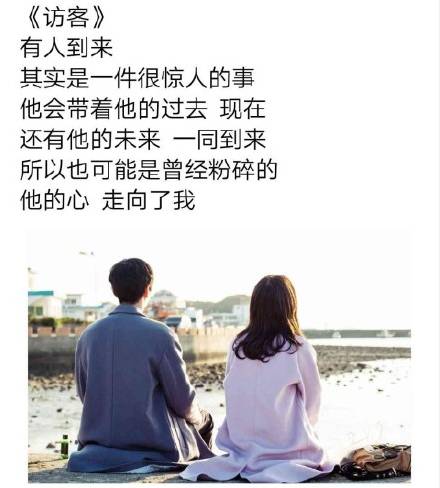 她30岁,为了住所假结婚,人生到底有几个第一次