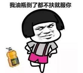 一点点喜欢你的表情包大宝