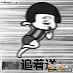 夏天来了你知道谁对你最好吗表情图片夏天来了蚊子对你最好表情包下载乐游网游戏下载