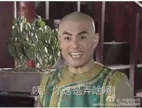 破解金融机构的风控规则1
