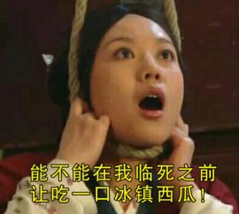 52岁大妈网恋高富帅被骗每日轻松一刻7月3日晚间版