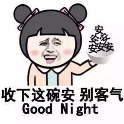 暴走漫画表情包王尼玛金馆长逗比搞笑斗堆糖,美好生活研究所