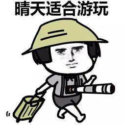 冷冷冷韶关最低气温跌破20,至于阳光要等到