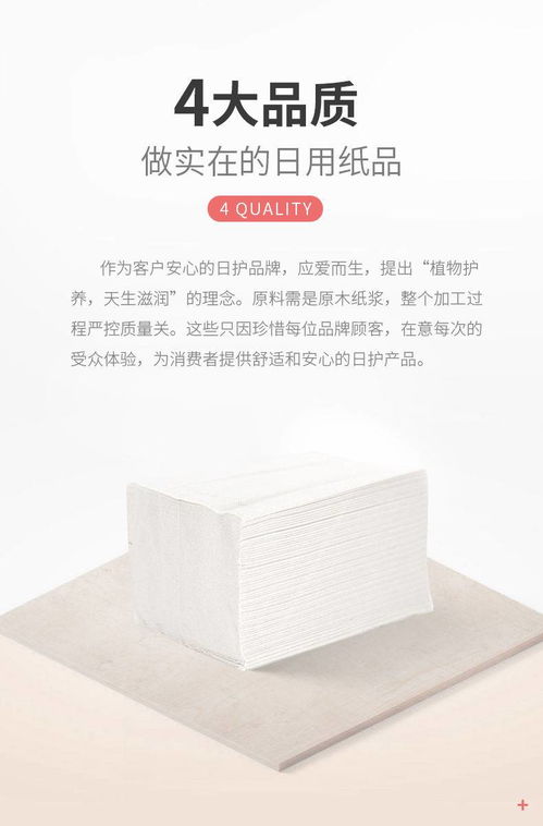 植护40包10包原木纸巾抽纸巾批发家用整箱妇婴卫生纸面巾餐巾纸