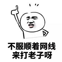 上班的搞笑图片表情包