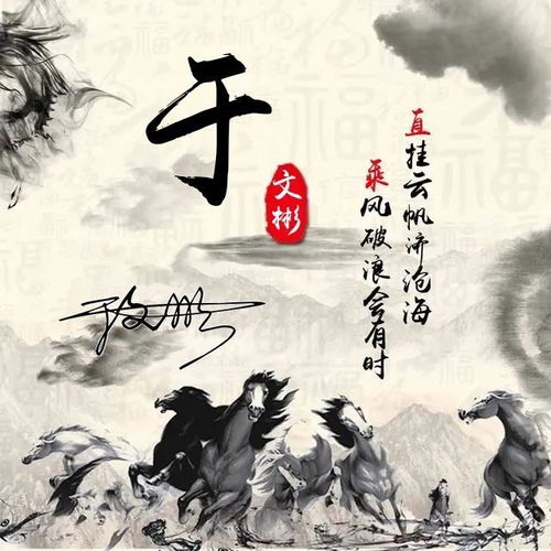 用你的名字做微信头像,45张唯美古风风名字姓氏头像,有你的吗