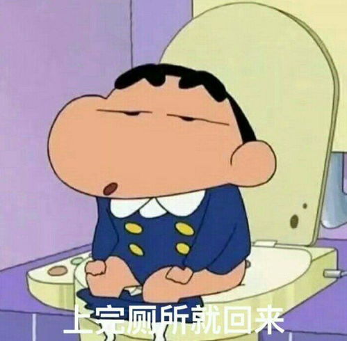 表情包露屁屁外星人