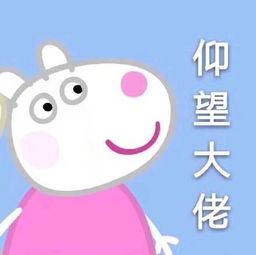 表情包丨不好意思麻烦让一让
