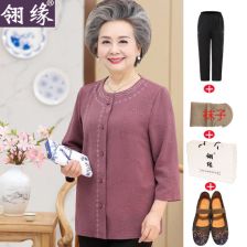 中老年人春装女装奶奶装中袖老人套装6070岁妈妈夏装太太上衣服
