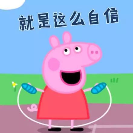 要干货有干货不要的可以选择看一半啊第626期羁绊网
