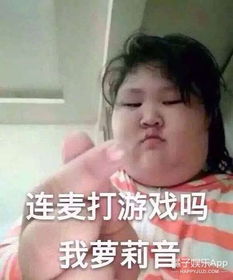 雷佳音你怎么比皮皮虾还皮