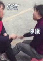 大妈打架动图表情包大妈打架互相踢人表情包gif下载乐游网游戏下载