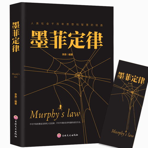 说话微表情心理学与读心术九型人格墨菲定律销售口才成人励志书籍