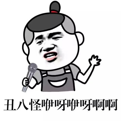 买它买它买它表情包开心笑话