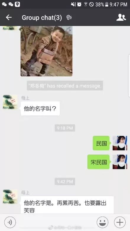 幽默表情包聊天微信聊天记录