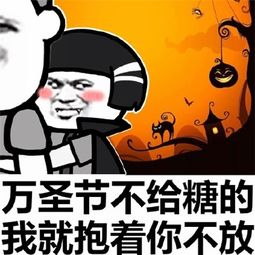 上班表情包图片大全万圣节