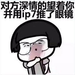 青岛真诺