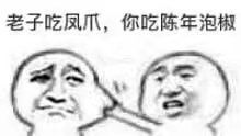 表情包怎样下载嘴巴
