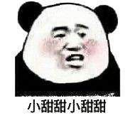 幽默搞笑表情包听说结婚很便宜,只要9块钱,我请你