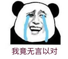 爆笑表情包我想找个女朋友,淡黄色长裙,蓬松的头发