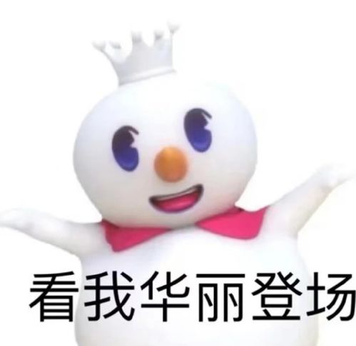 杀疯了的蜜雪冰城,屡上热搜的甜蜜蜜效应