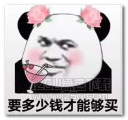 套路男朋友的表情包看书的那个表白