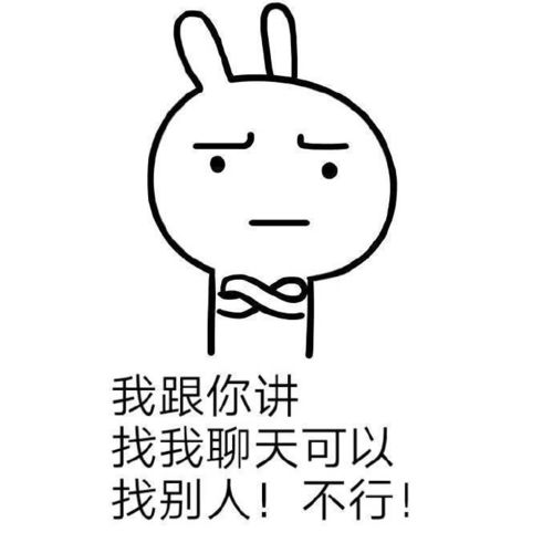 笑话段子昨天惹老婆生气了,女儿自告奋勇去哄老婆开心