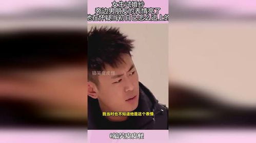 女生试婚纱,旁边男朋友的表情亮了,他在怀疑当初自己怎么追上的