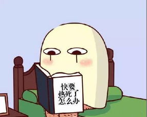 4号台风来啦这次和我们有关系福州终于要退烧了
