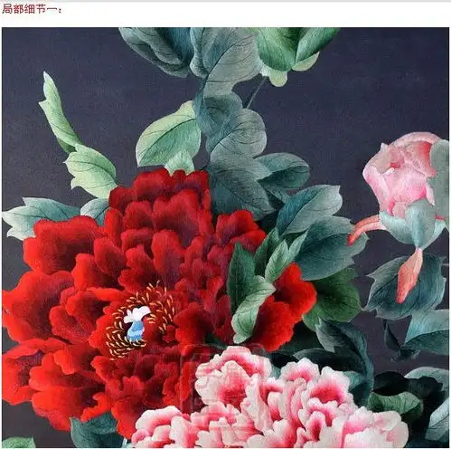5464顾氏苏绣牡丹,花开富贵,14丝工艺刺绣牡丹