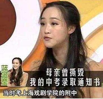 蓝盈莹不讨喜但她身上这三个品质很宝贵,很多人不具备