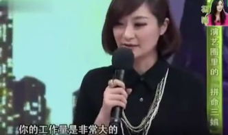 杨幂爸爸又上热搜,晒豪华花园迪拜旅游交往明星,被董璇称为网红