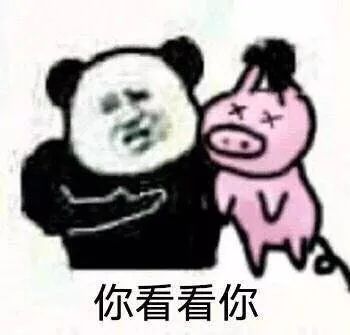 看了2018年的奇葩新闻盘点,笑到停不下来啊哈哈哈哈...