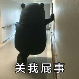 网络表情包23心灵白开水