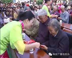 我市各地举行敬老孝亲活动